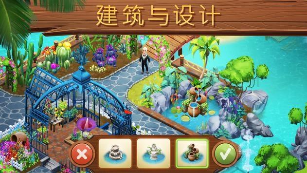 镇魔曲