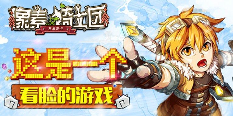 格罗亚传奇