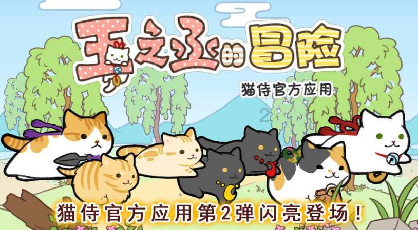 魔法骑士战争