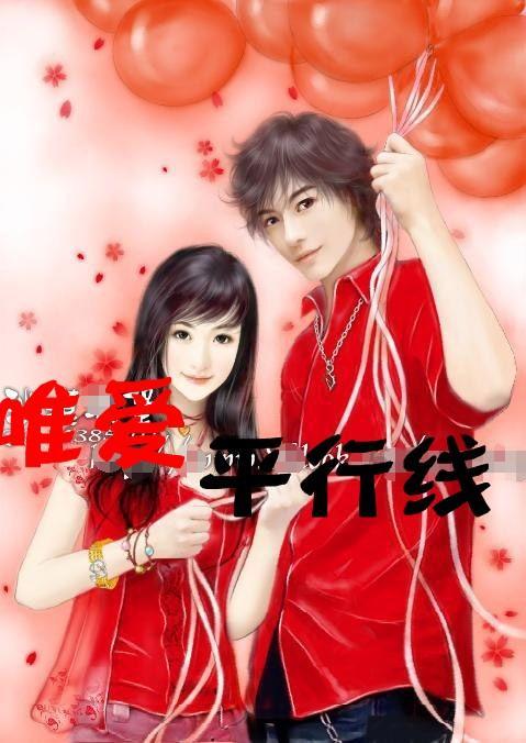 救援印度女子