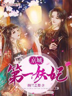 极速赛车找不同