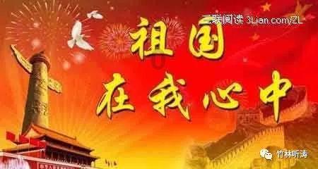 仙剑奇侠传2