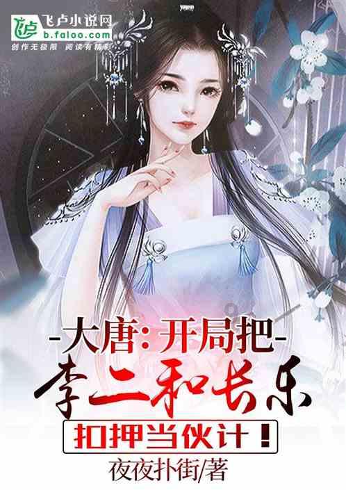 胸围大了好吗?游戏画面