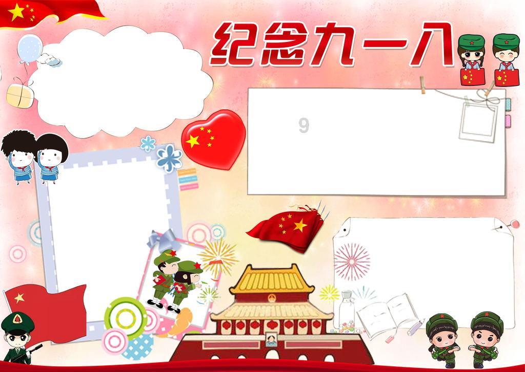 绘真·妙笔千山