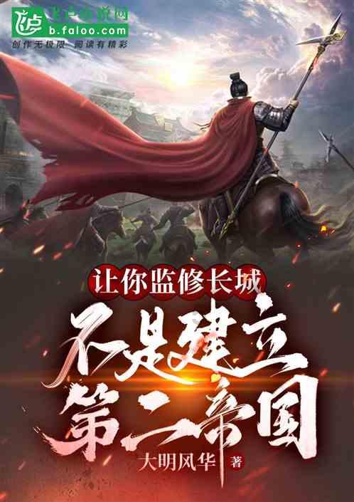 极限脱出九人游戏